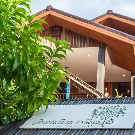 Hueandin Klinmai Boutique Hotel Chiang Mai Dış mekan fotoğraf